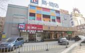 Туры в отель Pai Hotel (Jinan Shandong International Convention and Exhibition Center Dikou Road Branch) Туры в отель Pai Hotel (Jinan Shandong International Convention and Exhibition Center Dikou Road Branch)