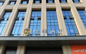 Туры в отель JI Hotel (Changzhou Zouqu) Туры в отель JI Hotel (Changzhou Zouqu)