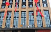 Туры в отель JI Hotel (Changzhou Zouqu) Туры в отель JI Hotel (Changzhou Zouqu)
