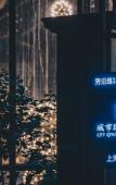 Туры в отель Rezen Retreat City Qiyu(Xiuyan Road Metro Station) Туры в отель Rezen Retreat City Qiyu(Xiuyan Road Metro Station)