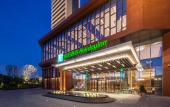 Туры в отель Holiday Inn Nanjing Qinhuai South Туры в отель Holiday Inn Nanjing Qinhuai South