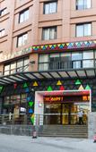 Туры в отель Guangzhou Babala Hotel Туры в отель Guangzhou Babala Hotel