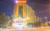 Туры в отель Vienna 3rd Hotel (Chaozhou Ancient City Arch Street Store) Туры в отель Vienna 3rd Hotel (Chaozhou Ancient City Arch Street Store)