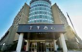 Туры в отель JI Hotel (Hangzhou Qianjiang New City Fuxing Road) Туры в отель JI Hotel (Hangzhou Qianjiang New City Fuxing Road)