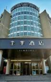 Туры в отель JI Hotel (Hangzhou Qianjiang New City Fuxing Road) Туры в отель JI Hotel (Hangzhou Qianjiang New City Fuxing Road)