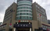 Туры в отель JI Hotel (Hangzhou Qianjiang New City Fuxing Road) Туры в отель JI Hotel (Hangzhou Qianjiang New City Fuxing Road)