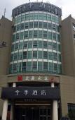Туры в отель JI Hotel (Hangzhou Qianjiang New City Fuxing Road) Туры в отель JI Hotel (Hangzhou Qianjiang New City Fuxing Road)