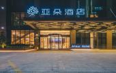 Туры в отель Atour Hotel (Ningbo Southern Business Area, Romon U-park) Туры в отель Atour Hotel (Ningbo Southern Business Area, Romon U-park)