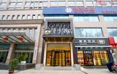 Туры в отель JI Hotel (Zhengzhou Zijing Mountain Huayuan Road) Туры в отель JI Hotel (Zhengzhou Zijing Mountain Huayuan Road)