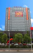 Туры в отель Fortune Modern International Hotel Туры в отель Fortune Modern International Hotel