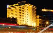 Туры в отель Beijing Xuanwumen Business Hotel Туры в отель Beijing Xuanwumen Business Hotel