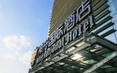 Туры в отель Mercure BeiJing ZhongGuanCun Hotel Туры в отель Mercure BeiJing ZhongGuanCun Hotel