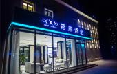 Туры в отель Xana Hotelle (Beijing Beiyuan) Туры в отель Xana Hotelle (Beijing Beiyuan)