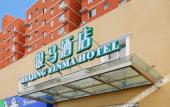 Туры в отель Xana Hotelle (Beijing Beiyuan) Туры в отель Xana Hotelle (Beijing Beiyuan)