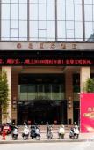 Туры в отель Lvdao International Hotel Туры в отель Lvdao International Hotel