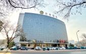 Туры в отель JI Hotel (Beijing Changping Longshui Road) Туры в отель JI Hotel (Beijing Changping Longshui Road)