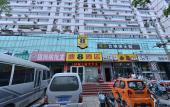 Туры в отель Super 8 Hotel (Beijing South Railway Station Majiapu subway station store) Туры в отель Super 8 Hotel (Beijing South Railway Station Majiapu subway station store)