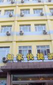 Туры в отель Homeinn Hotel (Beijing Normal University Jishuitan Branch) Туры в отель Homeinn Hotel (Beijing Normal University Jishuitan Branch)