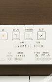 Туры в отель Kyoto Four Sisters Residence Туры в отель Kyoto Four Sisters Residence