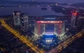 Туры в отель Grand Kingtown Hotel Wuxi Туры в отель Grand Kingtown Hotel Wuxi