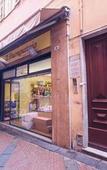 Туры в отель Emily Rooms Туры в отель Emily Rooms
