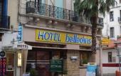 Туры в отель urban by balladins Perpignan Туры в отель urban by balladins Perpignan