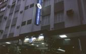 Туры в отель Hotel Columbia Туры в отель Hotel Columbia
