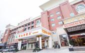 Туры в отель Vienna Hotel Guangzhou Qiaonan Aoyuan Square Туры в отель Vienna Hotel Guangzhou Qiaonan Aoyuan Square
