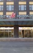 Туры в отель Jinjiang Inn (Beijing Lianshi East Road) Туры в отель Jinjiang Inn (Beijing Lianshi East Road)