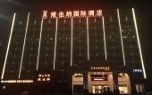 Туры в отель Vienna International Hotel (Gaoxin Keji Road Metro Station Store) Туры в отель Vienna International Hotel (Gaoxin Keji Road Metro Station Store)