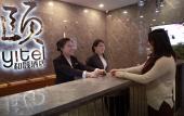Туры в отель Yi Hotel Туры в отель Yi Hotel