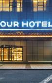 Туры в отель Atour Hotel North High Speed Railway Station Xian Туры в отель Atour Hotel North High Speed Railway Station Xian