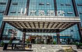 Туры в отель Ueasy Hotel (Nanning East Railway Station Langdong Bus Station Metro Station Branch) Туры в отель Ueasy Hotel (Nanning East Railway Station Langdong Bus Station Metro Station Branch)