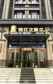 Туры в отель Jinjiang Inn Select Suzhou Shengze Sunhuxilu Hotel Туры в отель Jinjiang Inn Select Suzhou Shengze Sunhuxilu Hotel