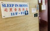 Туры в отель Sleep Inn Туры в отель Sleep Inn