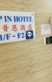 Туры в отель Sleep Inn Туры в отель Sleep Inn