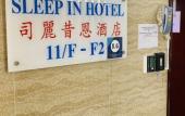 Туры в отель Sleep Inn Туры в отель Sleep Inn