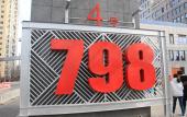 Туры в отель GreenTree Inn (Beijing Chaoyang District Maquanying Metro Station) Туры в отель GreenTree Inn (Beijing Chaoyang District Maquanying Metro Station)