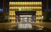 Туры в отель Holiday Inn KUNSHAN by IHG Туры в отель Holiday Inn KUNSHAN by IHG