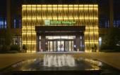 Туры в отель Holiday Inn KUNSHAN by IHG Туры в отель Holiday Inn KUNSHAN by IHG