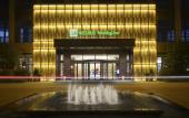 Туры в отель Holiday Inn KUNSHAN by IHG Туры в отель Holiday Inn KUNSHAN by IHG