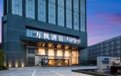 Туры в отель Fairfield by Marriott Xi'an North Station Туры в отель Fairfield by Marriott Xi'an North Station