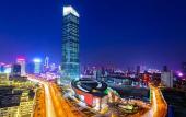 Туры в отель Conrad Shenyang Туры в отель Conrad Shenyang