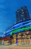 Туры в отель Holiday Inn Express YICHANG RIVERSIDE by IHG Туры в отель Holiday Inn Express YICHANG RIVERSIDE by IHG