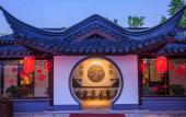 Туры в отель Yi Yuan Hotel Туры в отель Yi Yuan Hotel