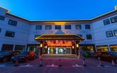 Туры в отель Yi Yuan Hotel Туры в отель Yi Yuan Hotel