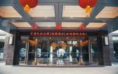 Туры в отель Yi Yuan Hotel Туры в отель Yi Yuan Hotel