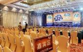 Туры в отель Zhongbao International Hotel Туры в отель Zhongbao International Hotel