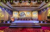 Туры в отель Zhongbao International Hotel Туры в отель Zhongbao International Hotel