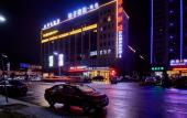 Туры в отель Orange Hotel (Cixi Longshan Yonglong Plaza) Туры в отель Orange Hotel (Cixi Longshan Yonglong Plaza)